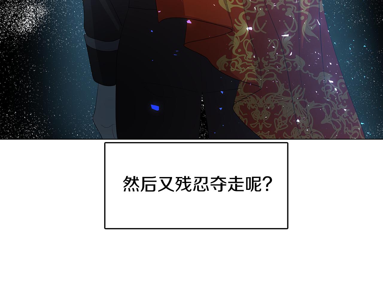第10话 皇帝的内心62