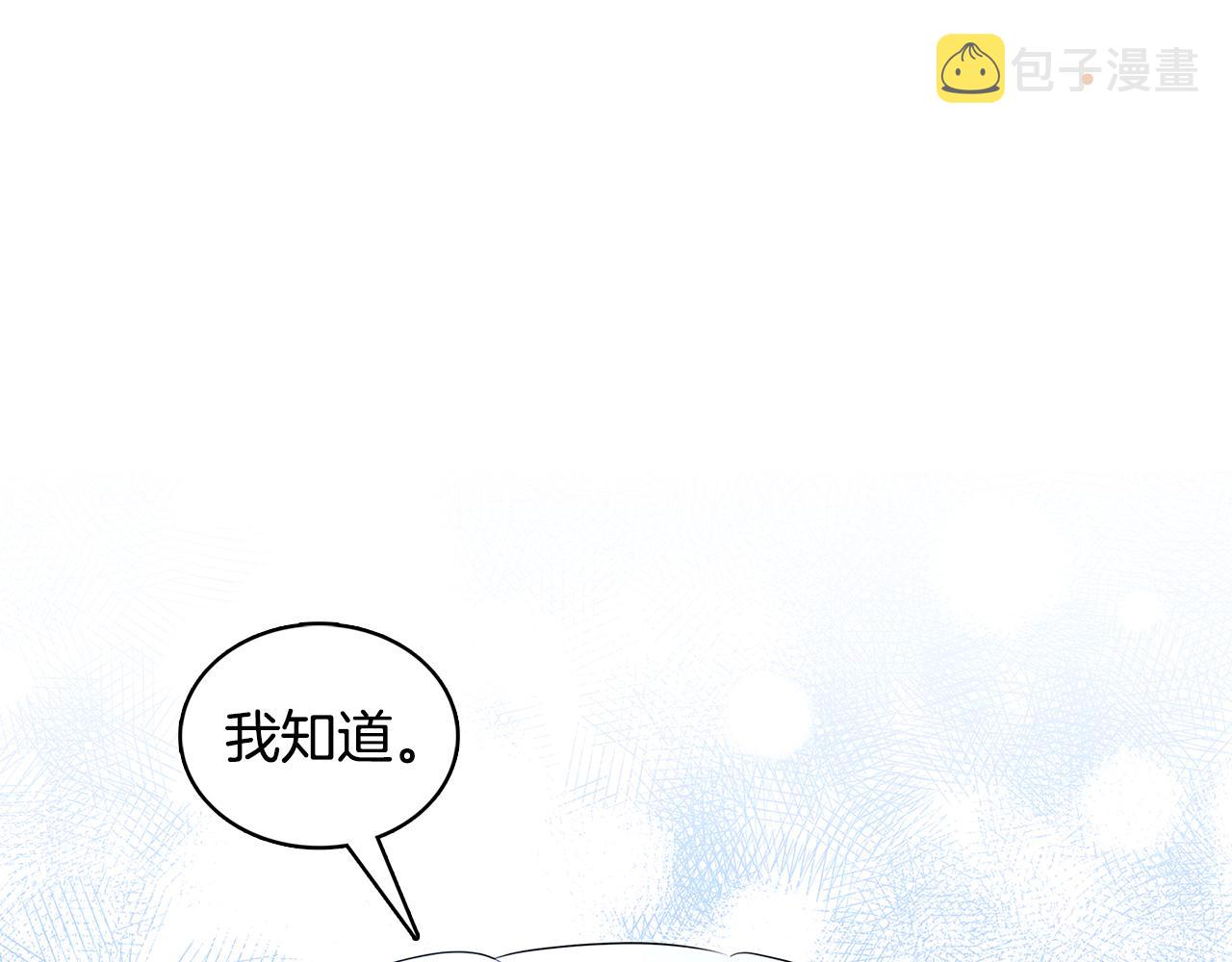 第17话 触碰痛楚30