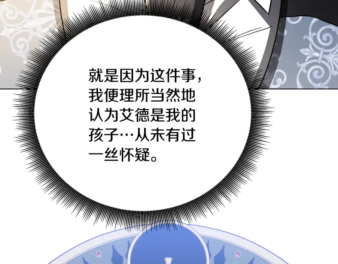 第105话 一石激起千层浪68