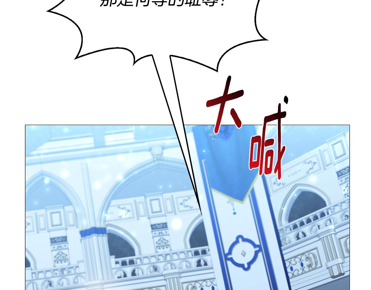 第27话 逆子173