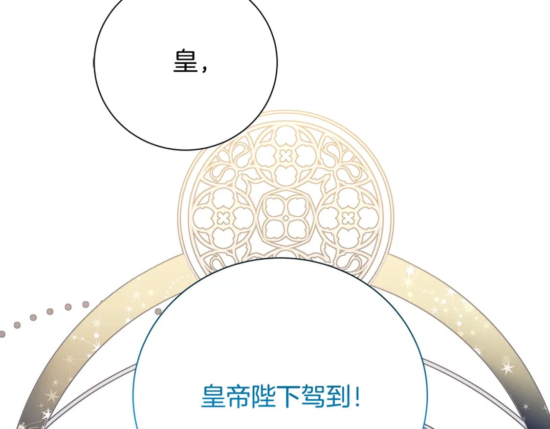 第77话 意外的客人120