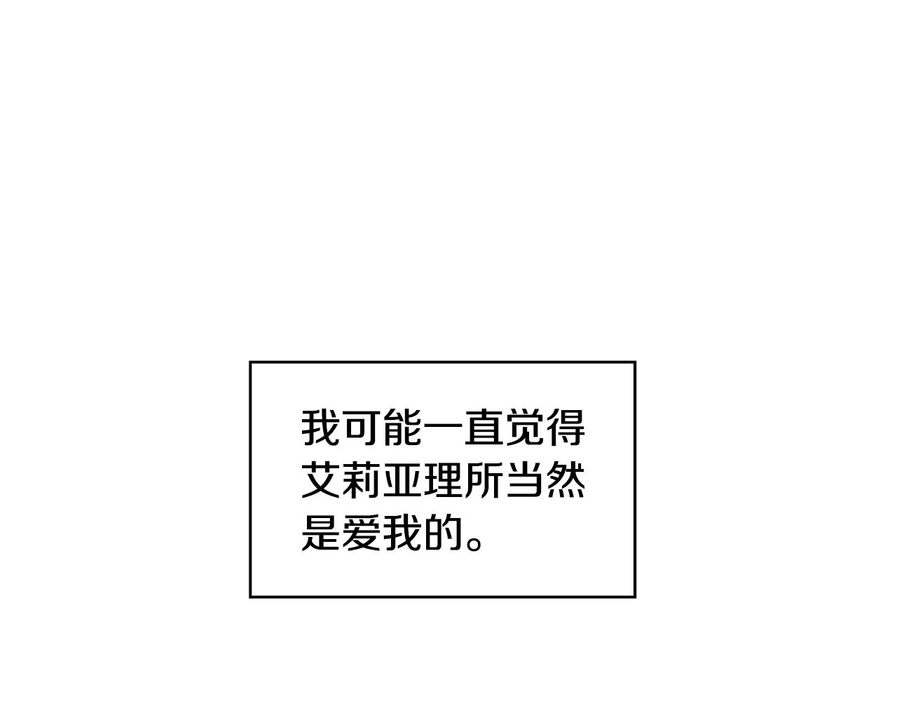 第29话 与我无关43