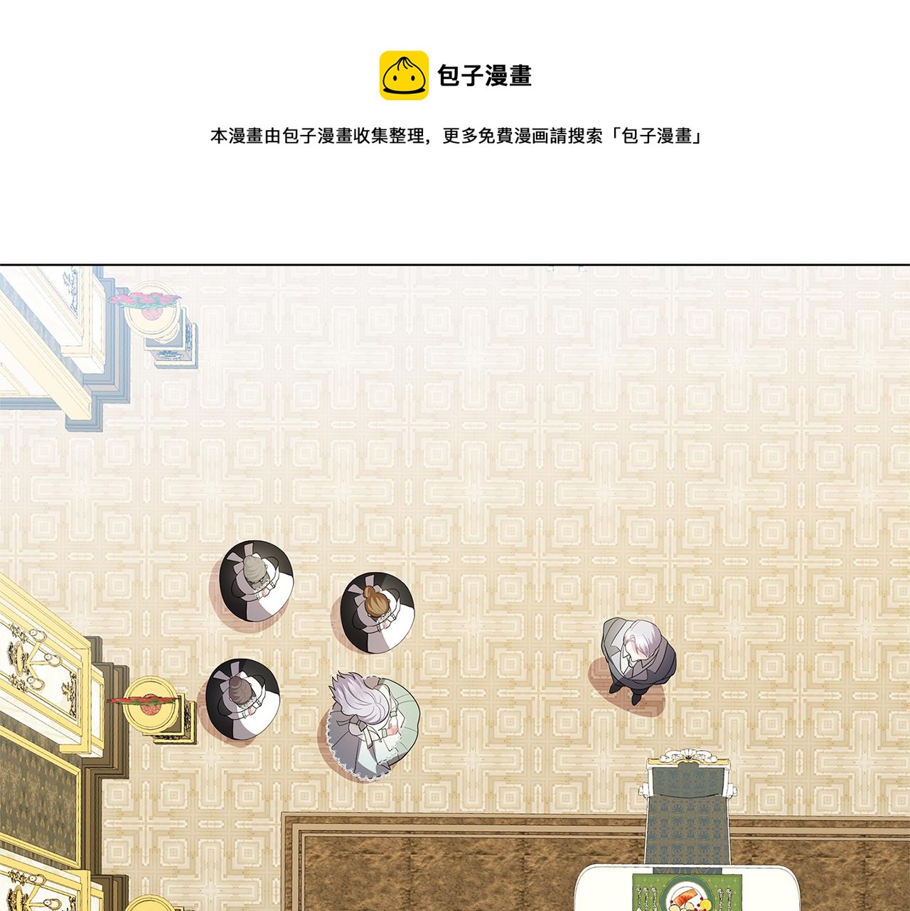 第16话 做出了断160