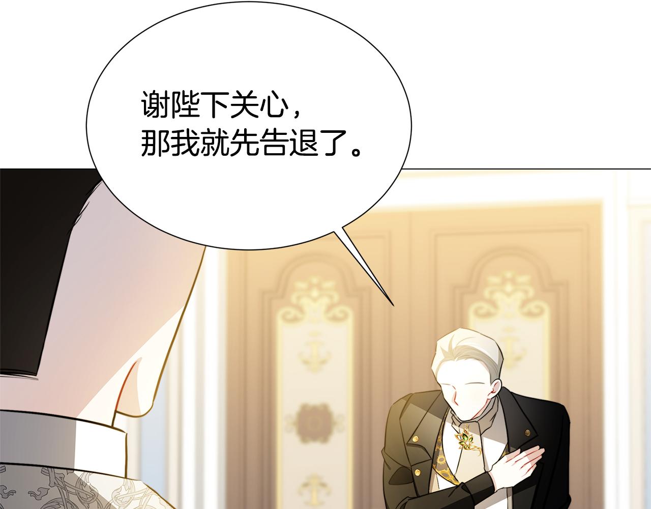 第49话 开庭准备82