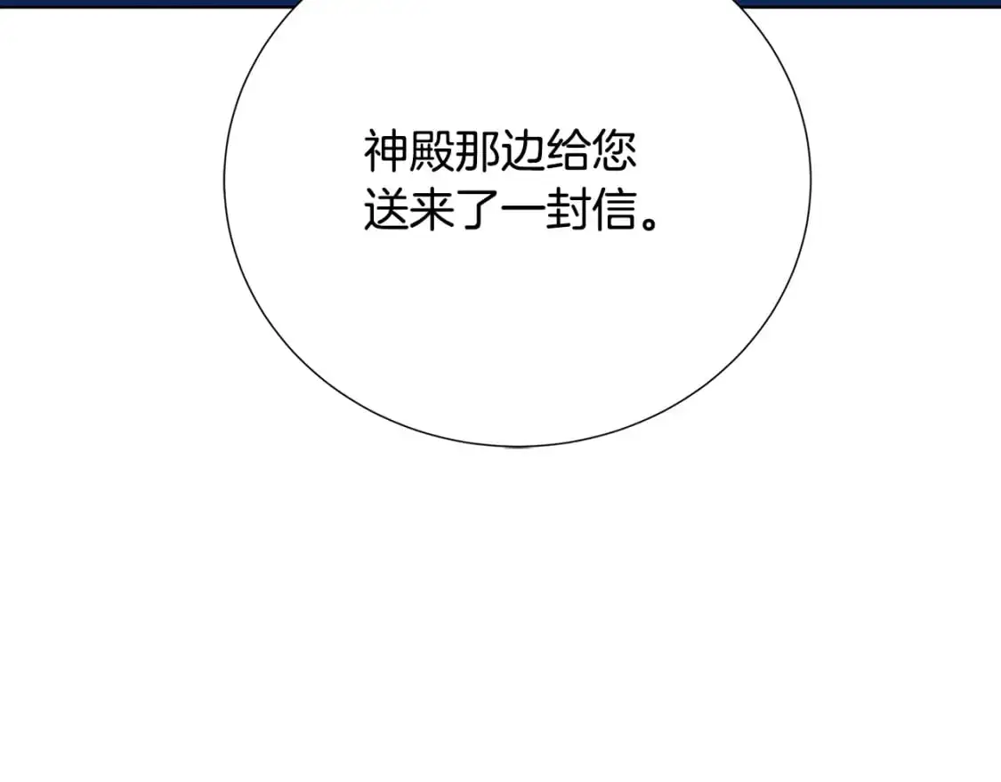 第89话 父子异心144