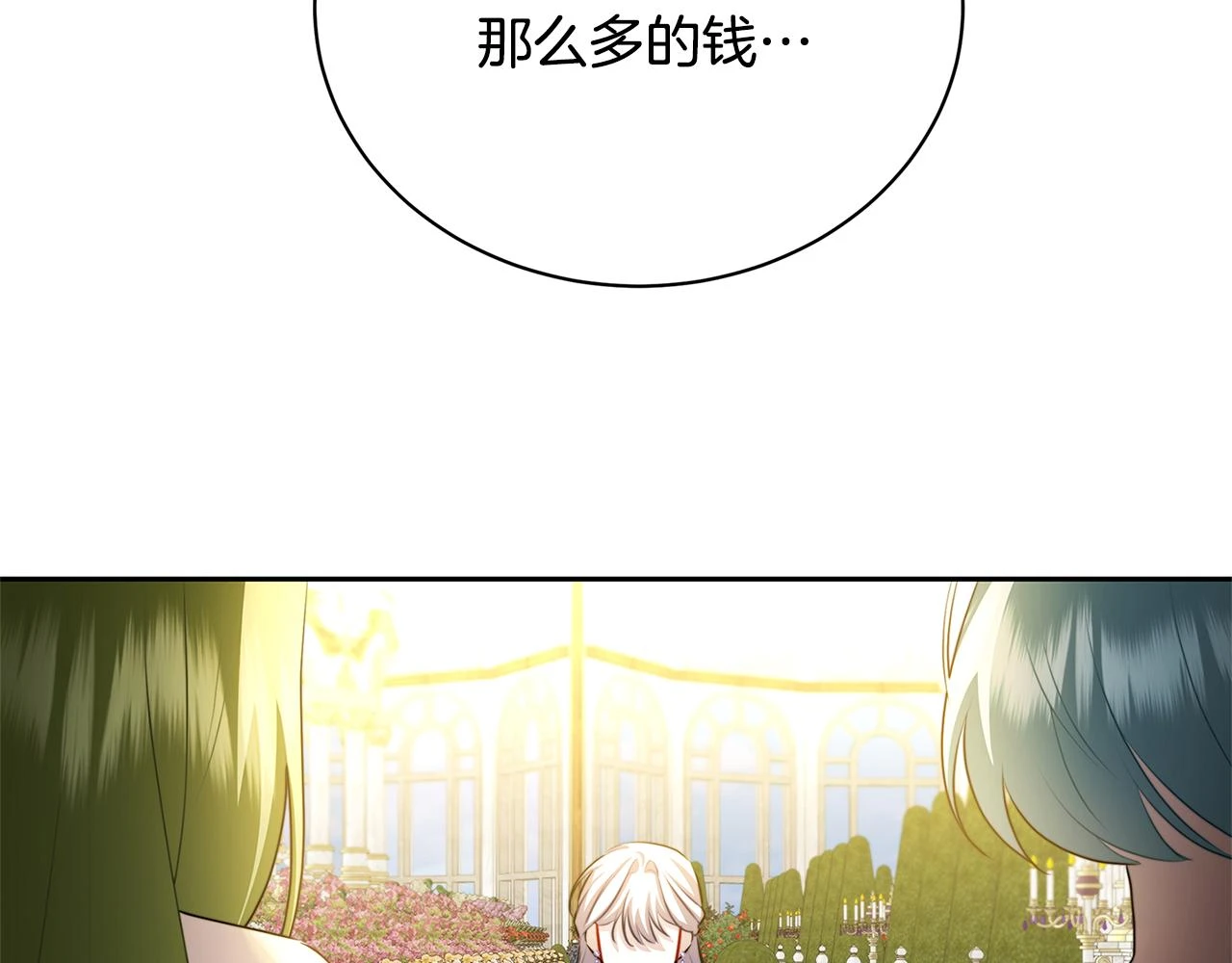第63话 美女们的心机战167
