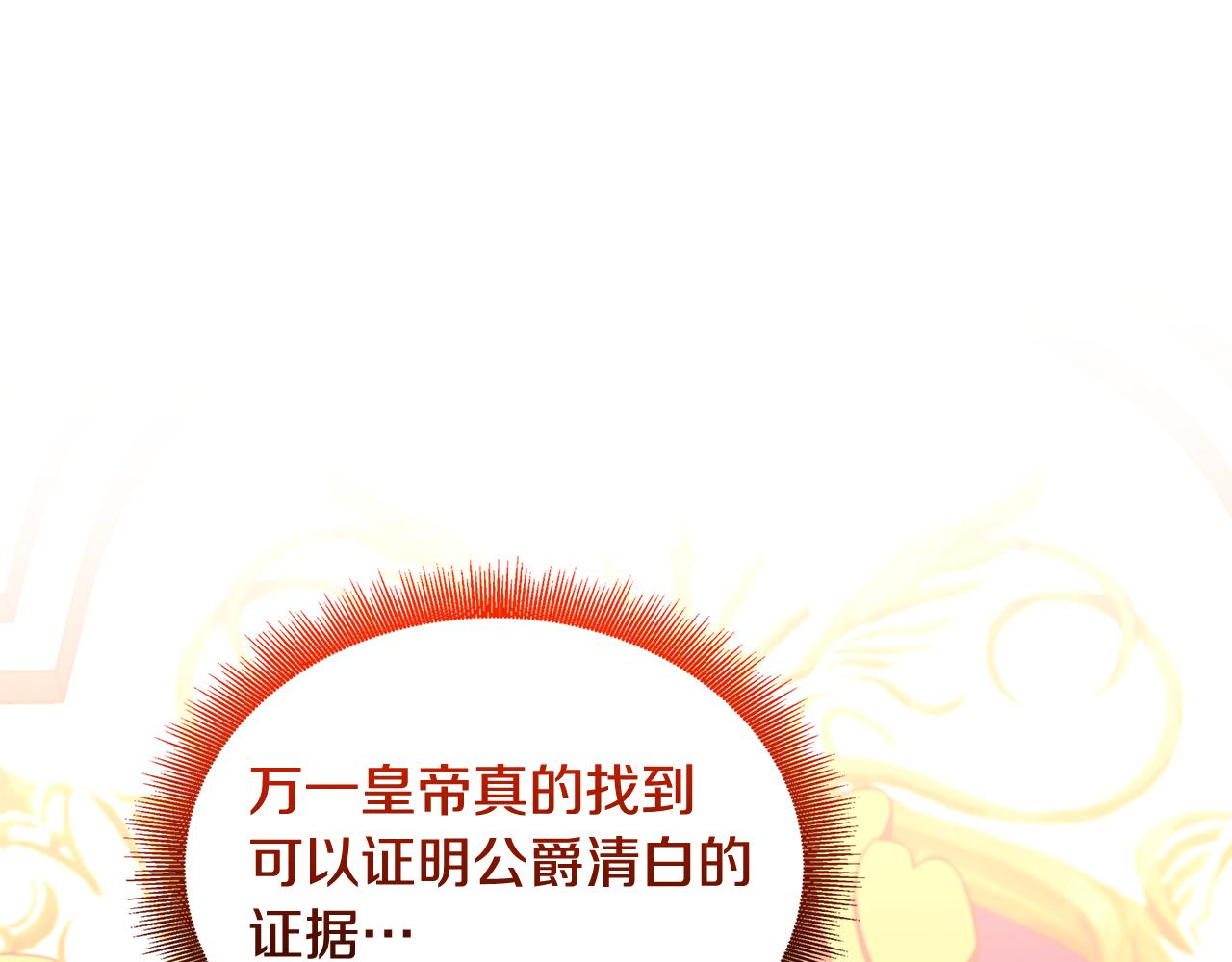 第52话 决战26