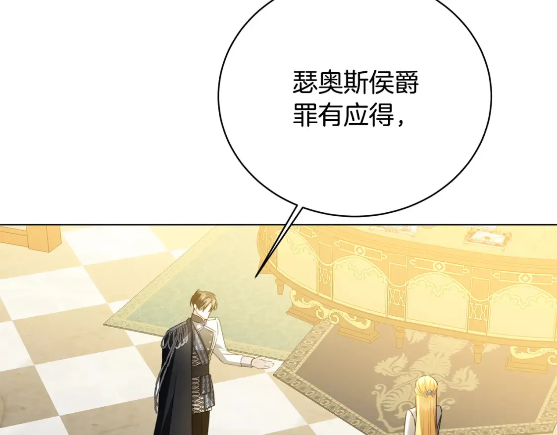 第103话 选择权在你手里34
