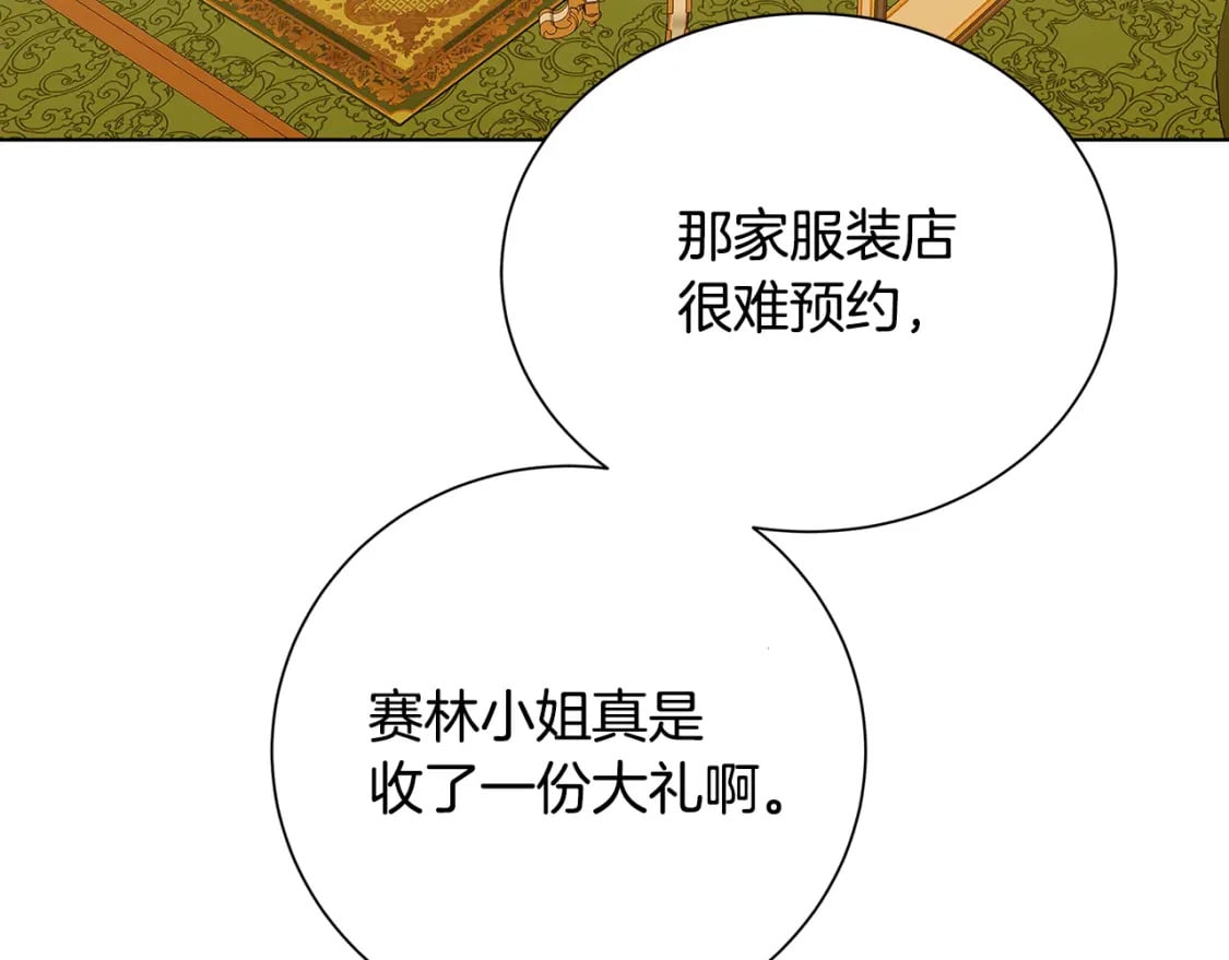 第79话 为朋友出头112