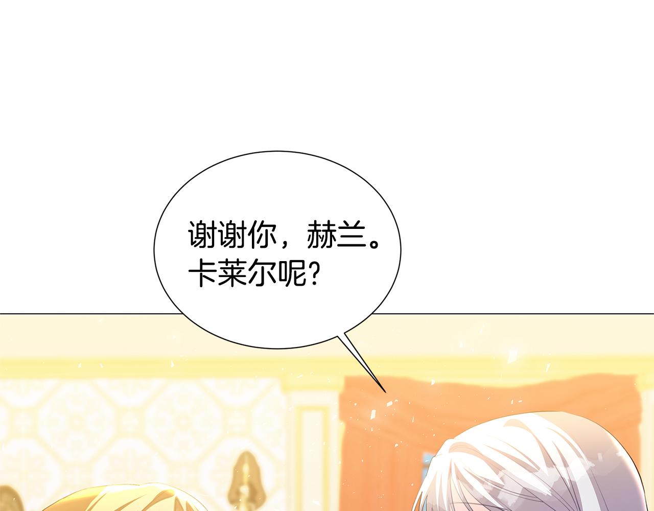 第44话 怀疑127