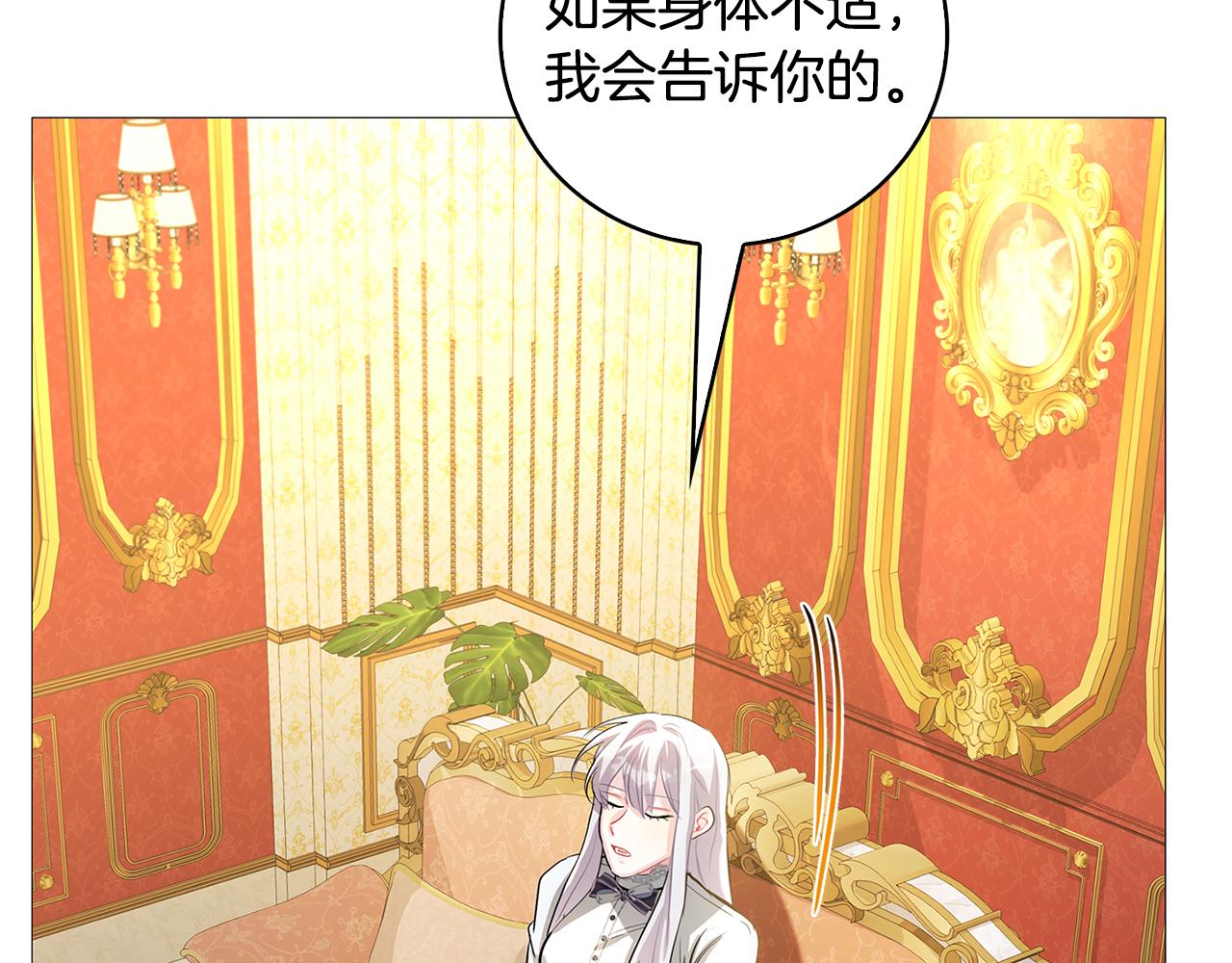 第29话 与我无关63