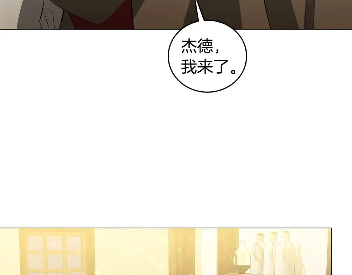 第36话 神秘会长4