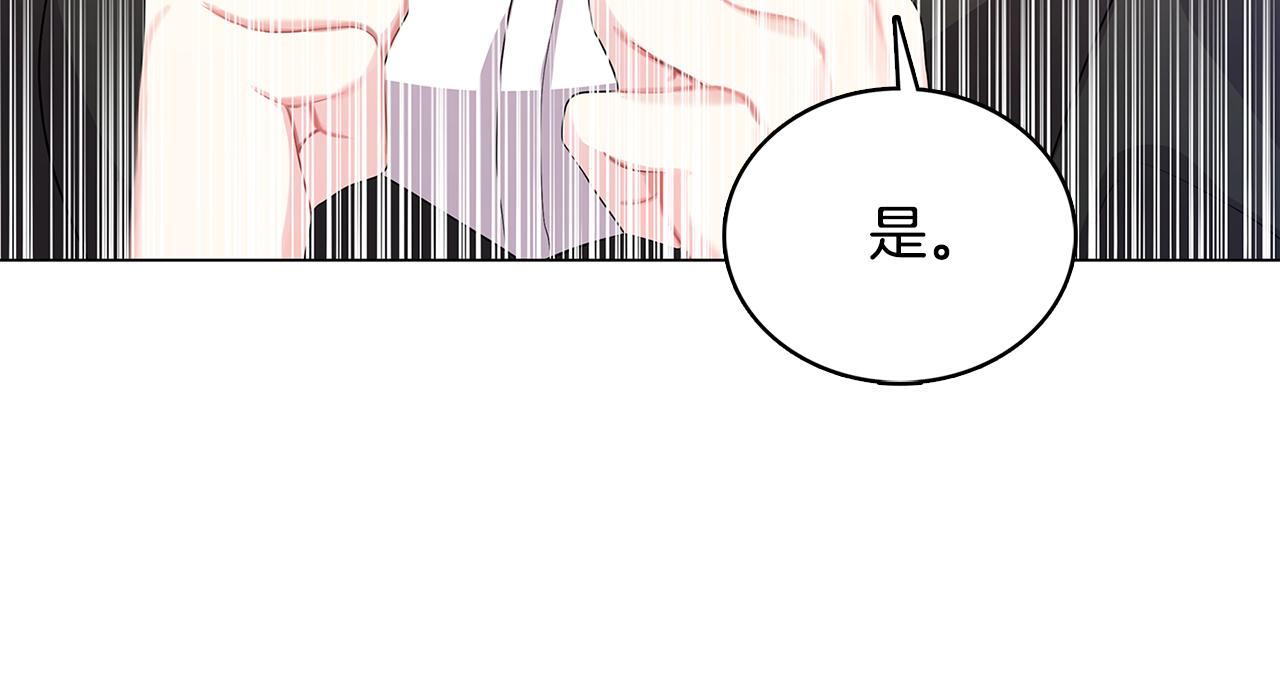 第14话 严守控制29
