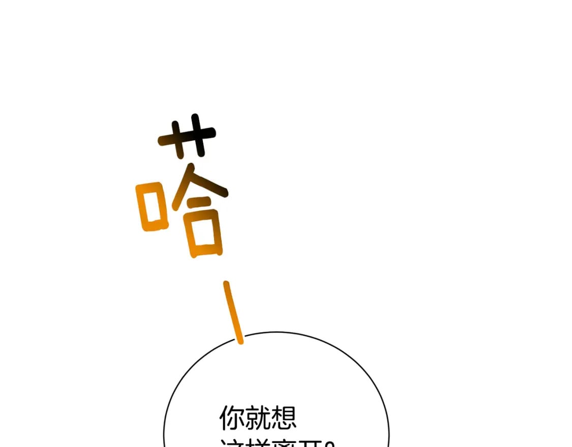 第70话 难还的人情59