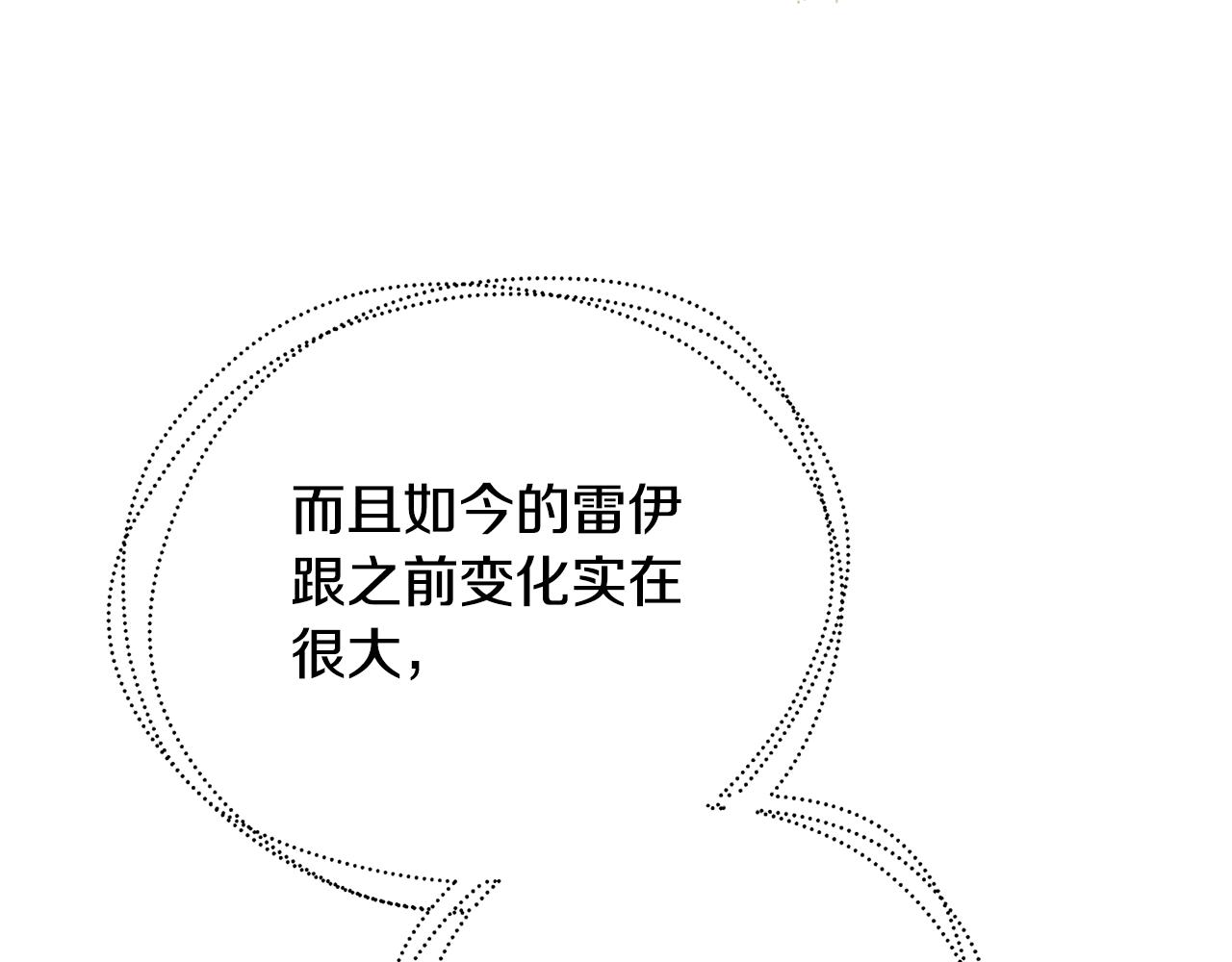 第59话 无条件的关爱214