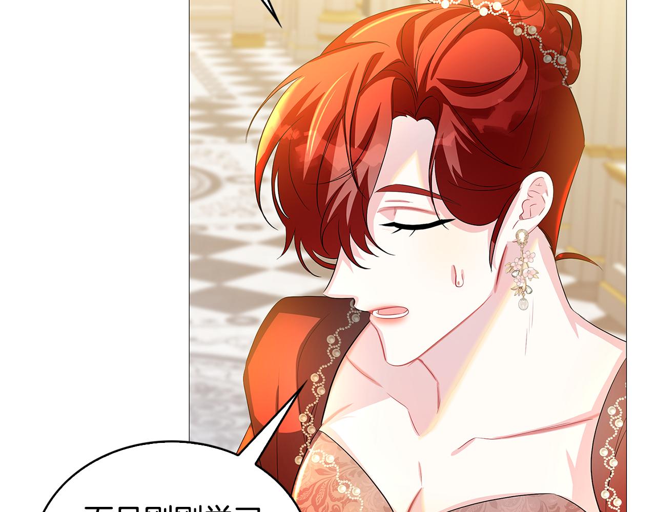 第30话 苛刻的要求179
