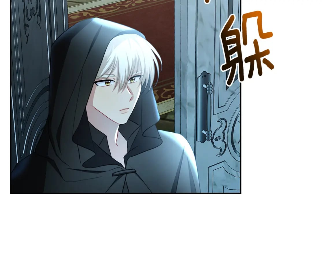 第71话 香水和香炉生意77