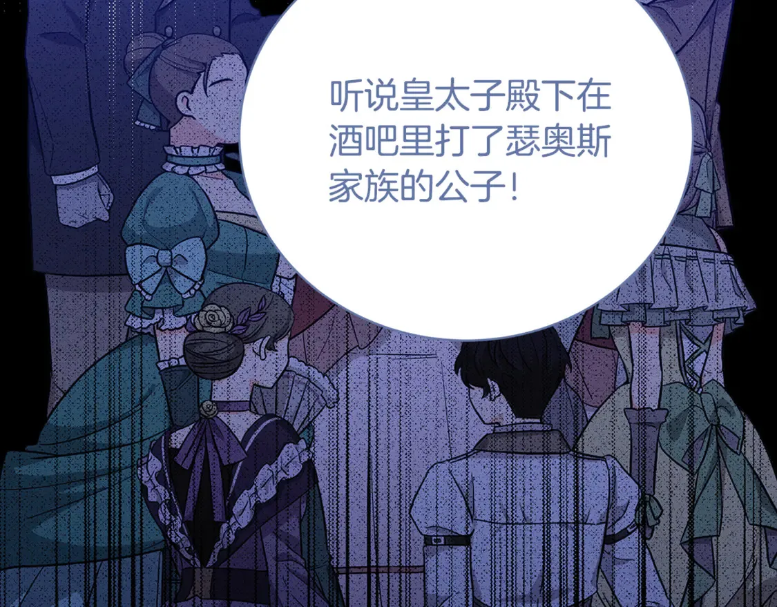第106话 宴会前的准备29