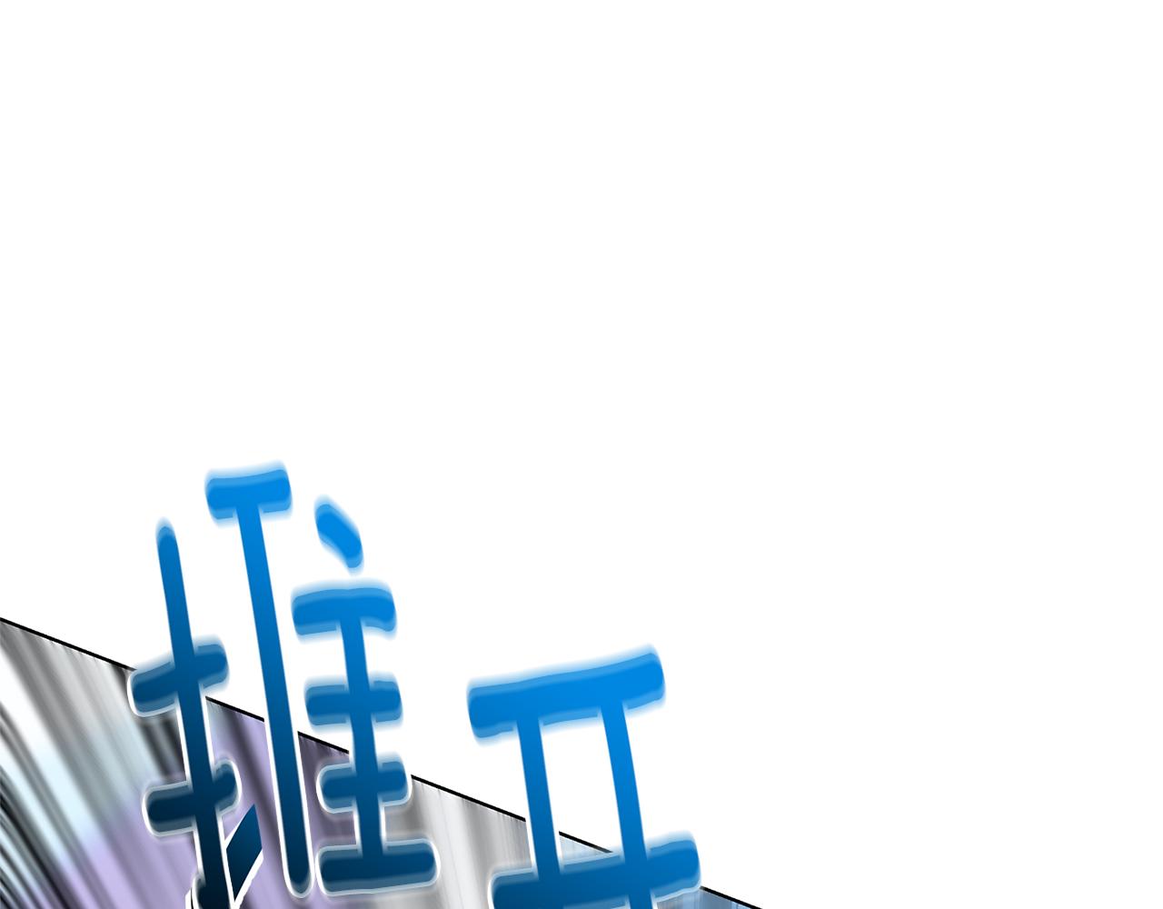 第55话 前妻变富婆54