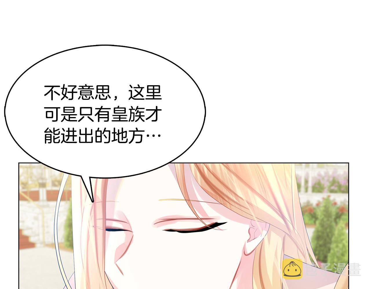 第9话 狠下决心106