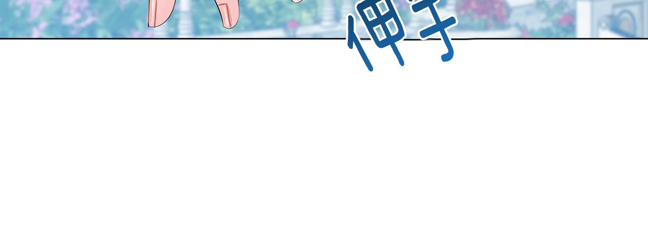 第9话 狠下决心145