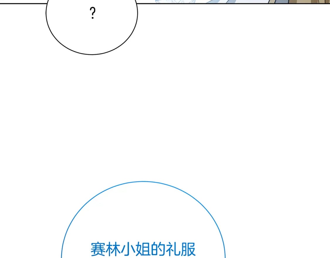 第78话 派对正式开始183