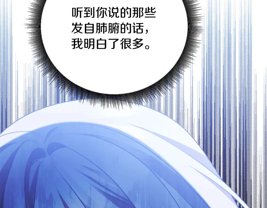 第97话 册封皇后和皇子93