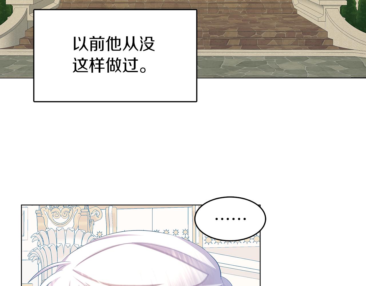 第13话 幽禁6
