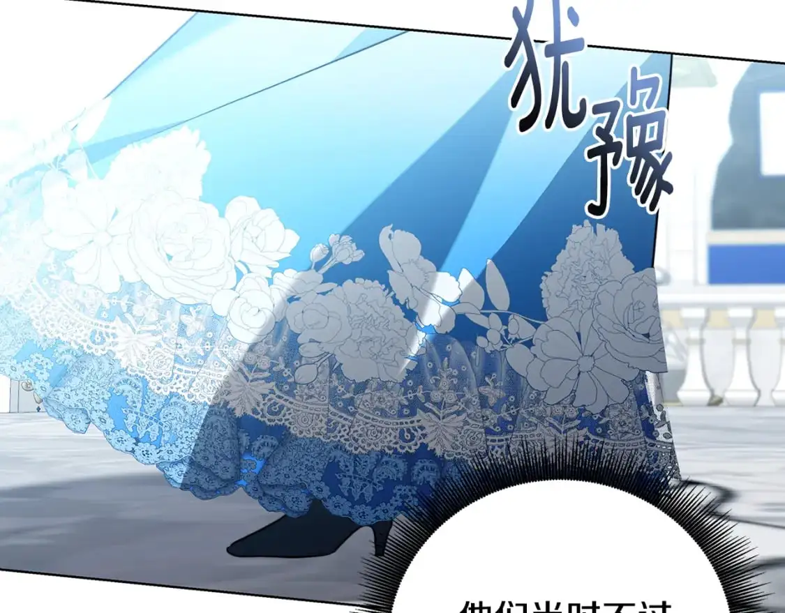第82话 彼此担心24