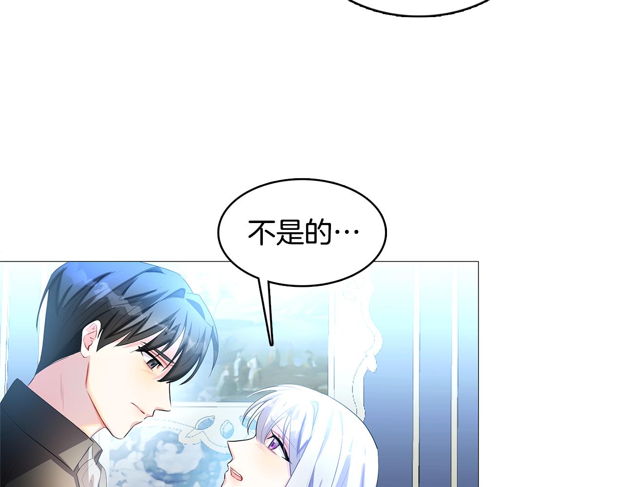 第2话 我成为了皇后95