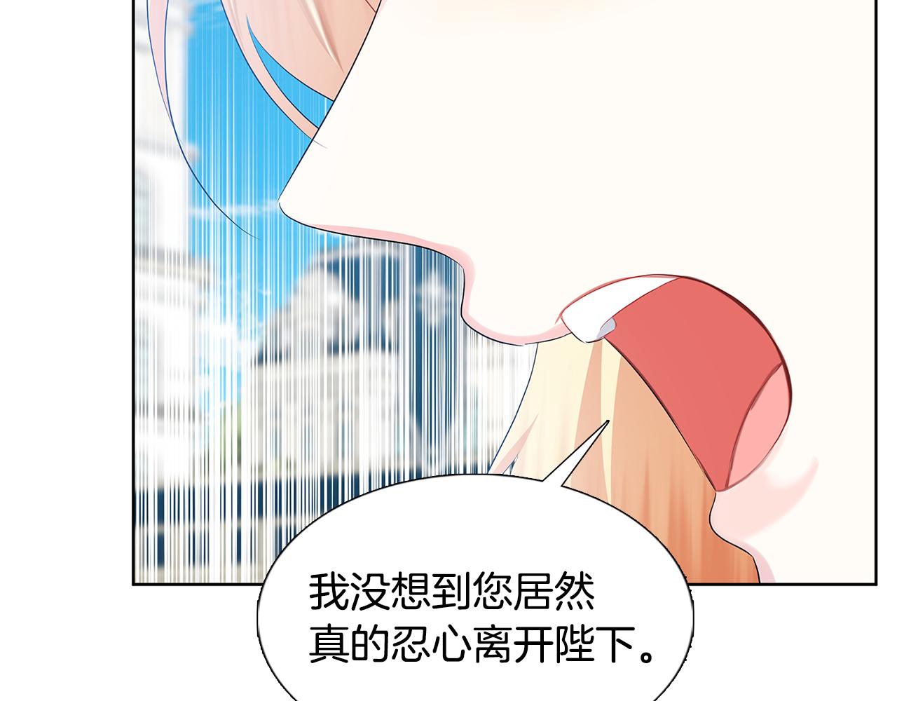 第19话 祝你们幸福68