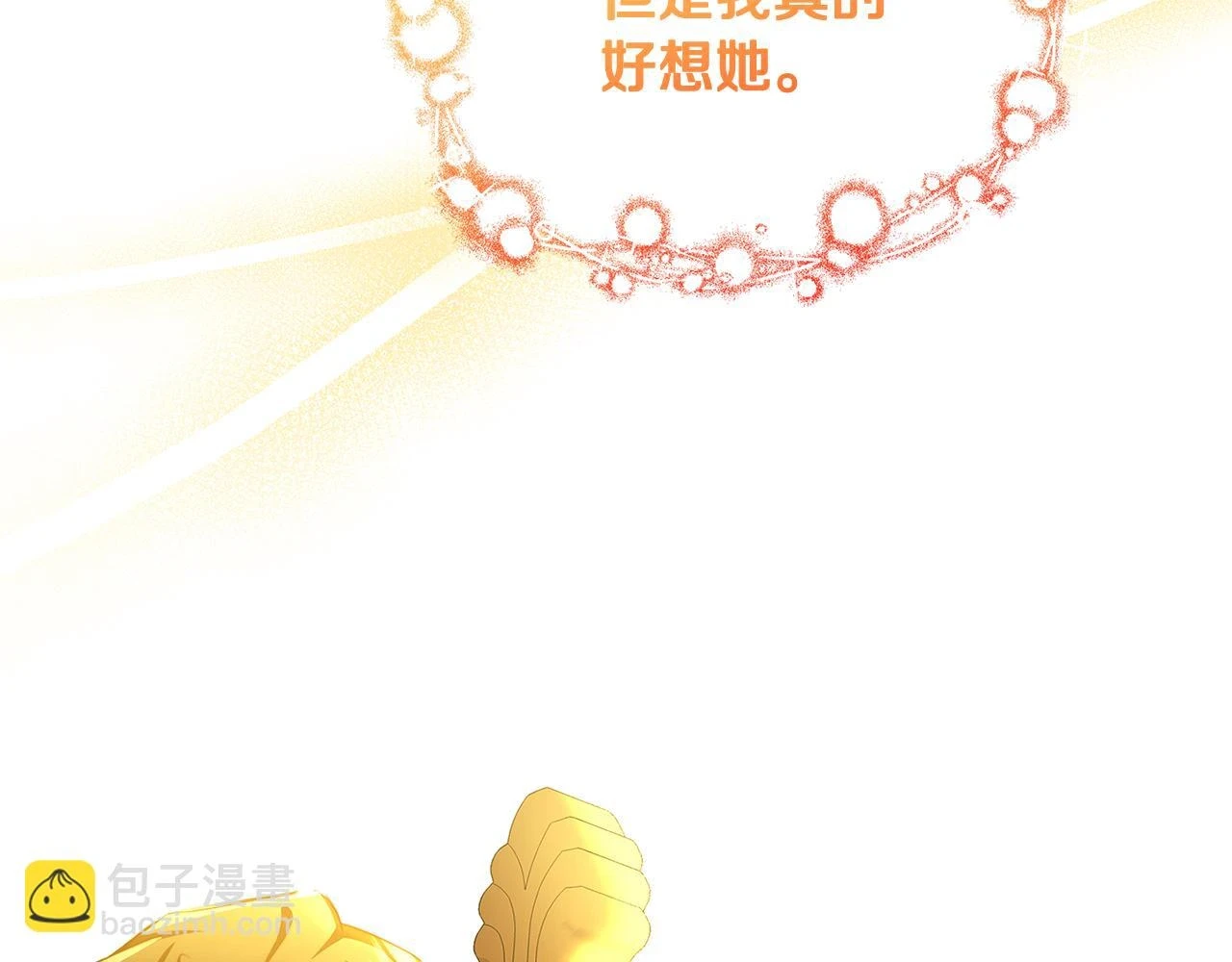 第65话 值得珍惜的人106