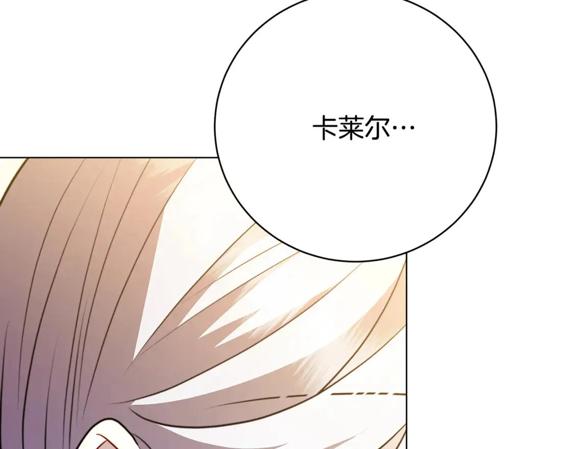 第106话 宴会前的准备101