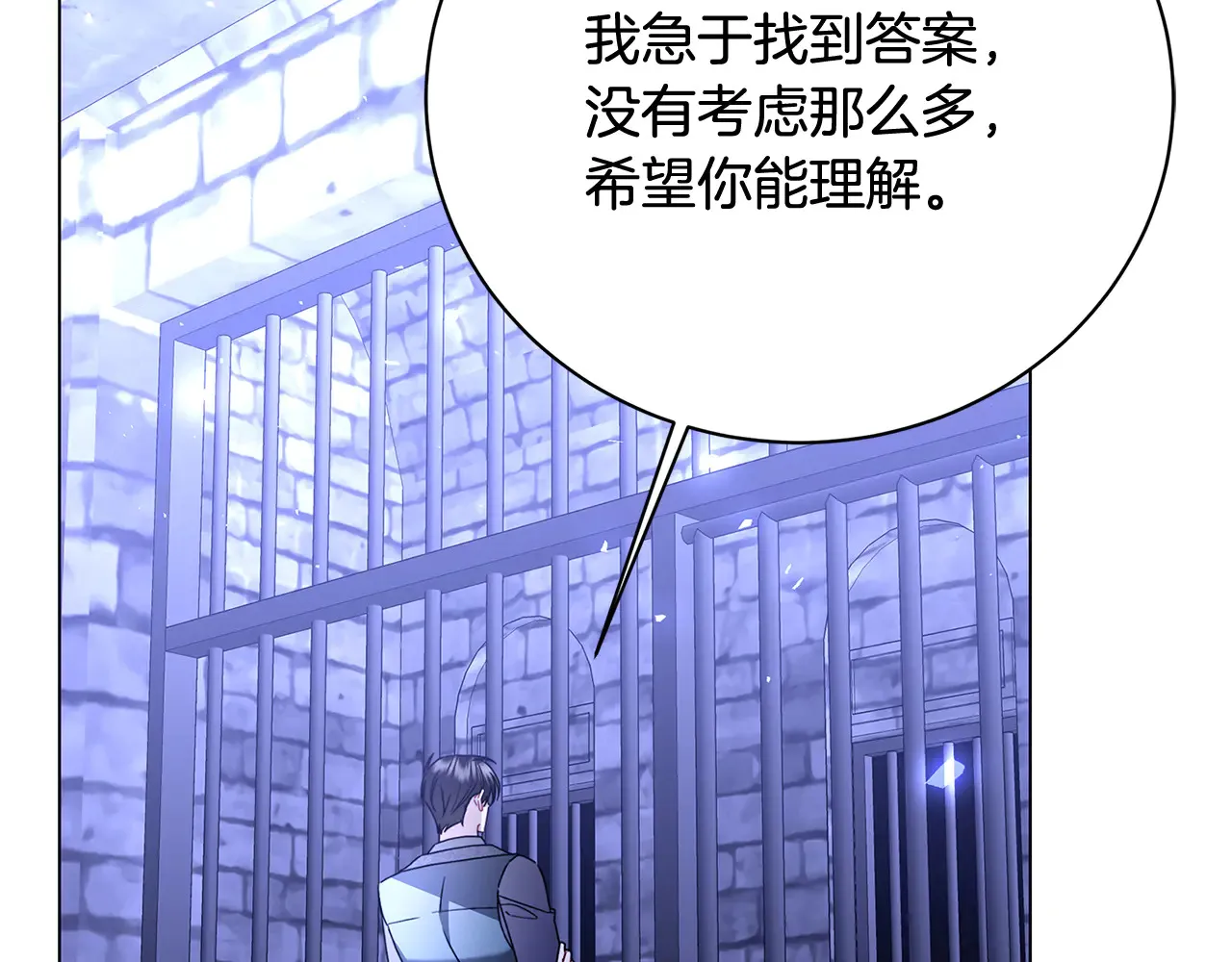 第113话 拒不招认68