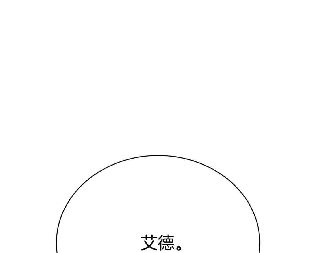 第107话 久违的宴会135