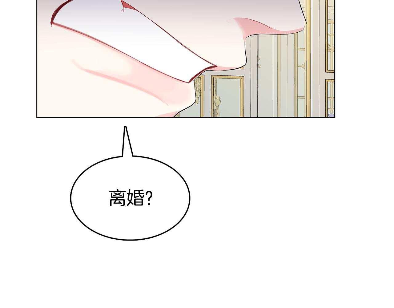 第13话 幽禁112