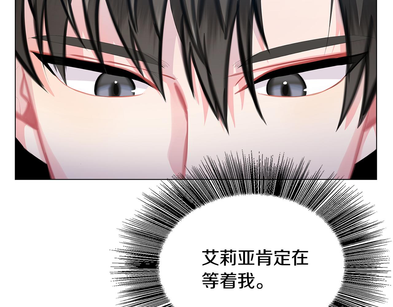 第7话 第一次失约153