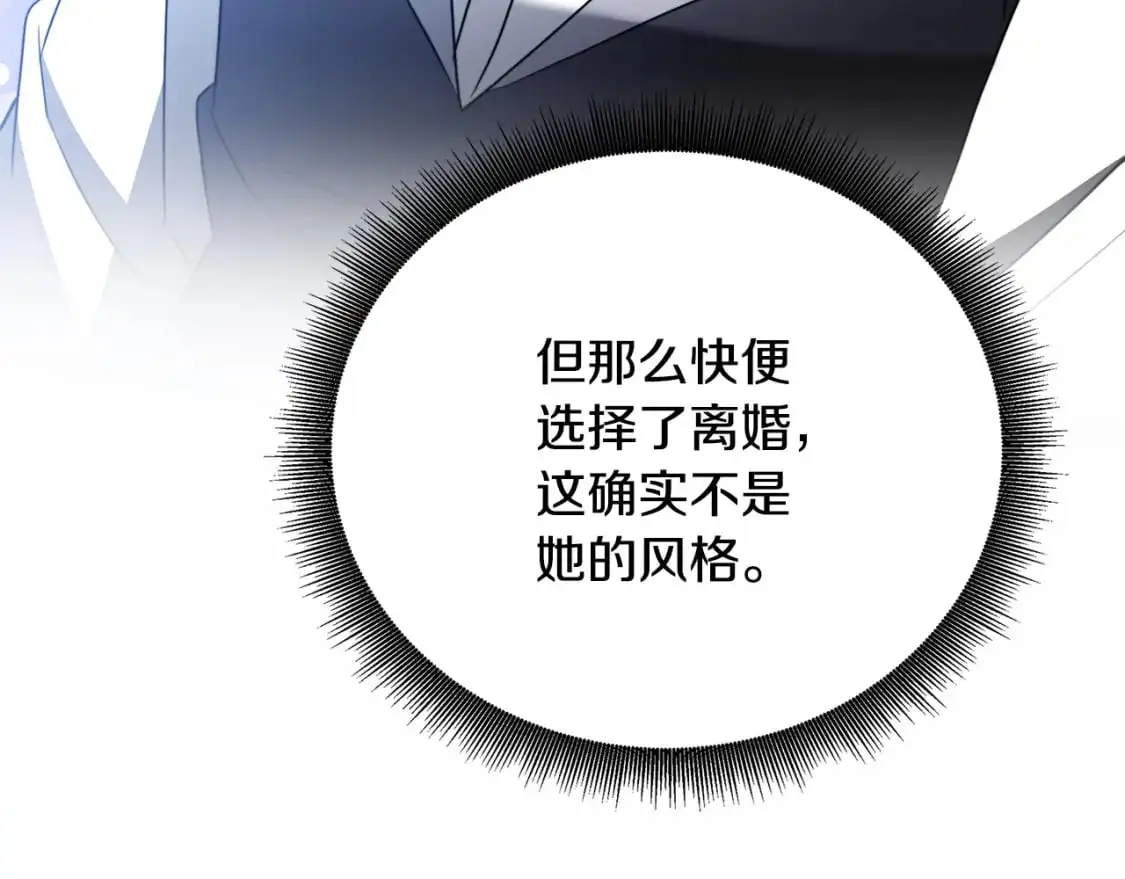 第91话 孩子被发现137