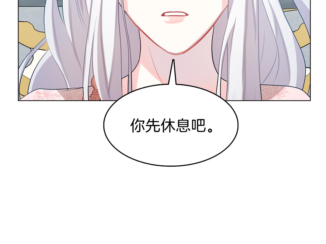 第15话 无法入眠22