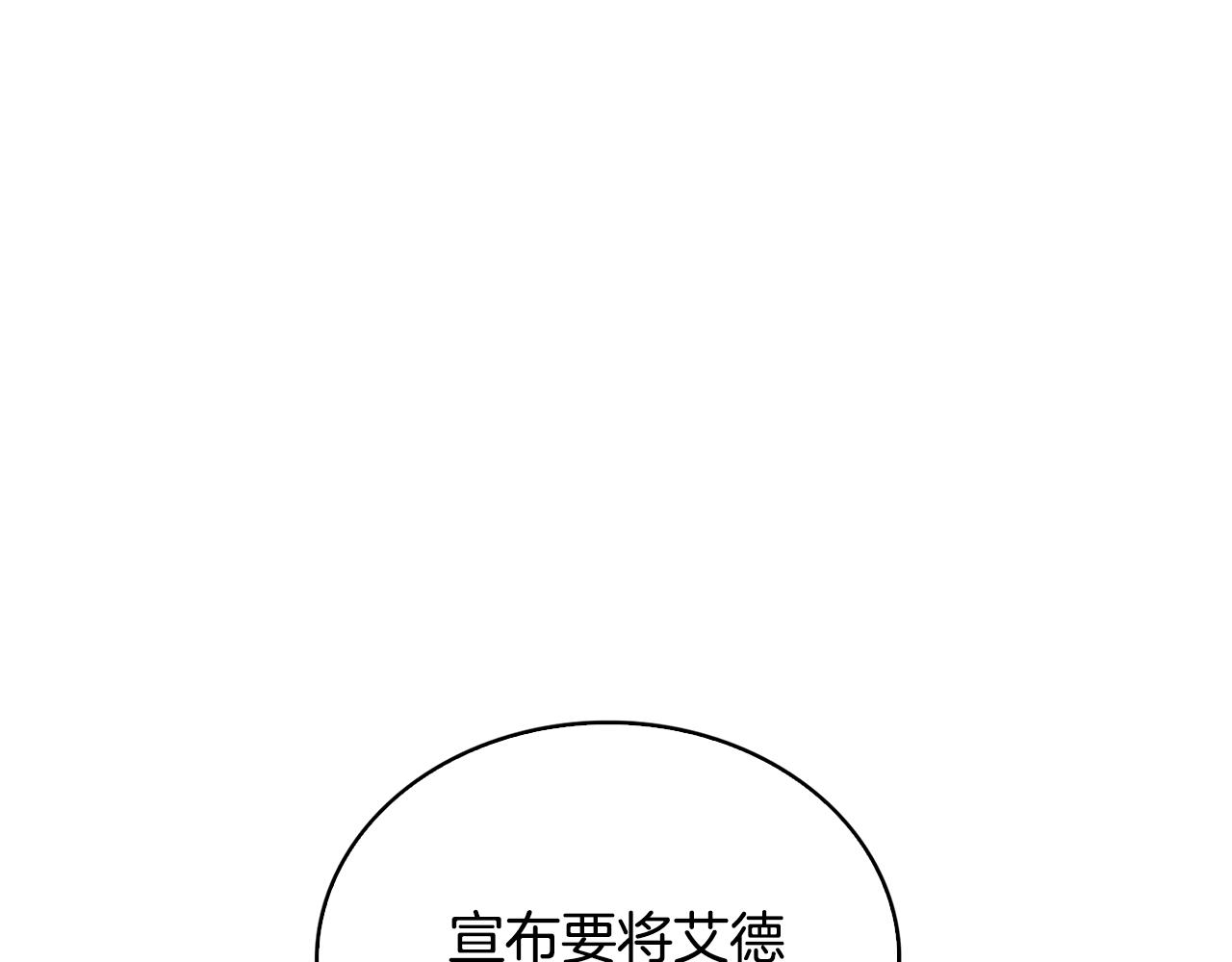 第31话 噩梦62