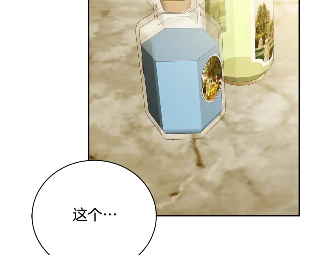 第71话 香水和香炉生意160