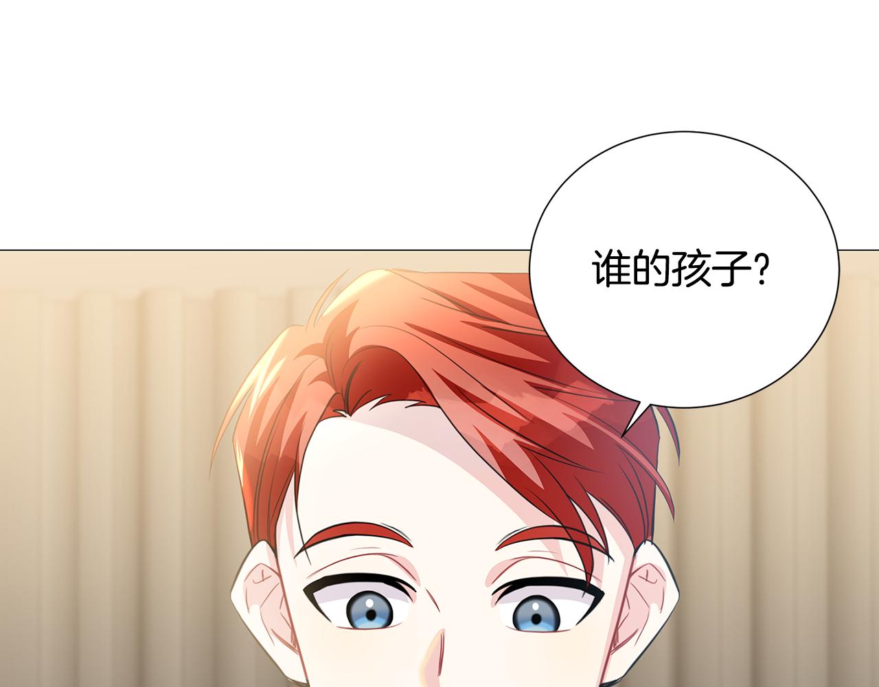 第40话 我的孩子139