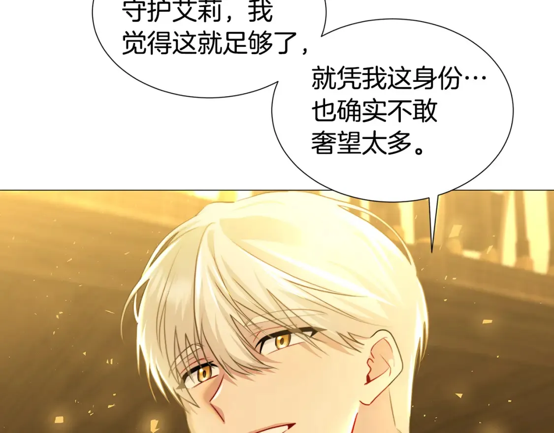 第47话 英雄难过美人关81