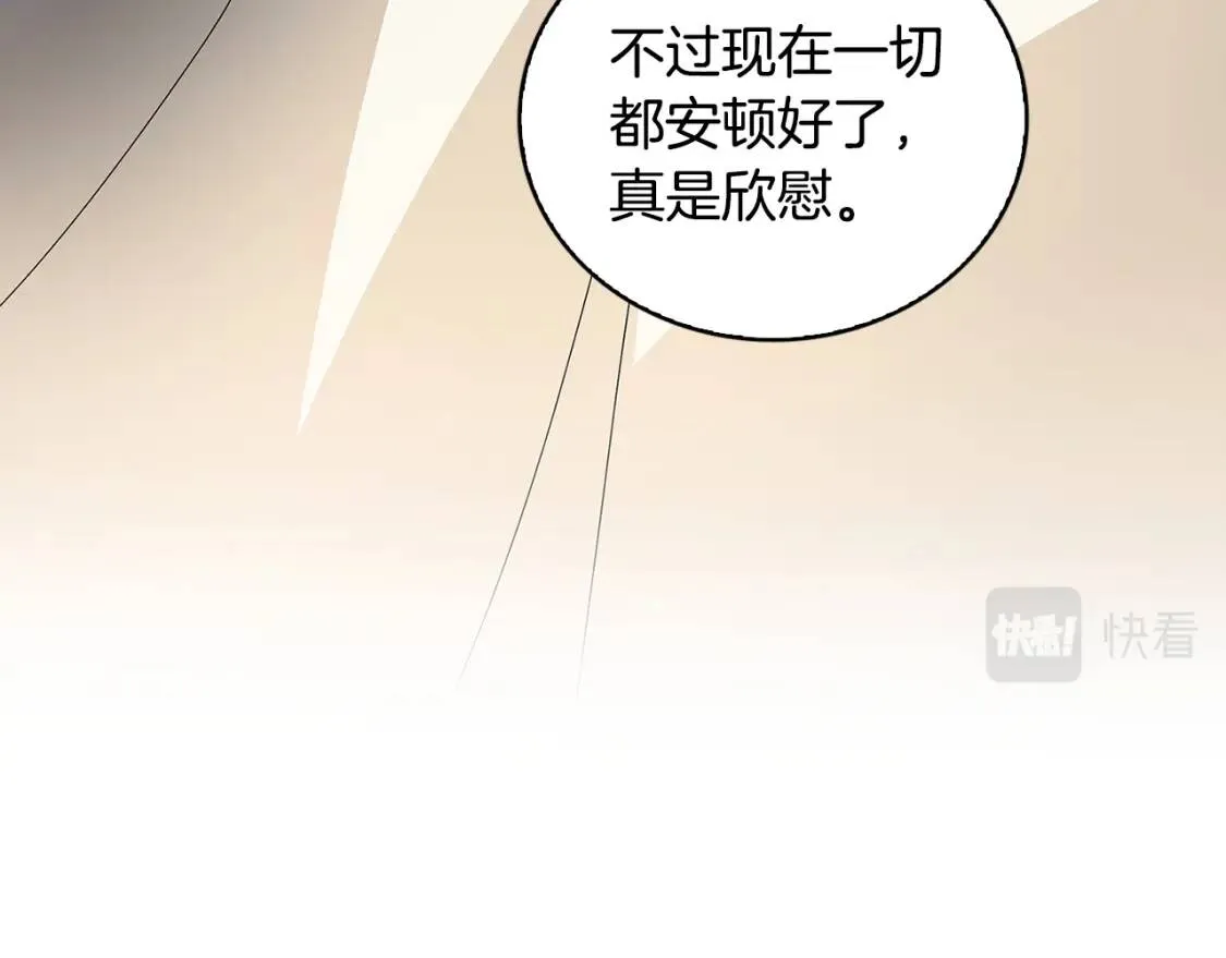 第34话 幸福的生活150