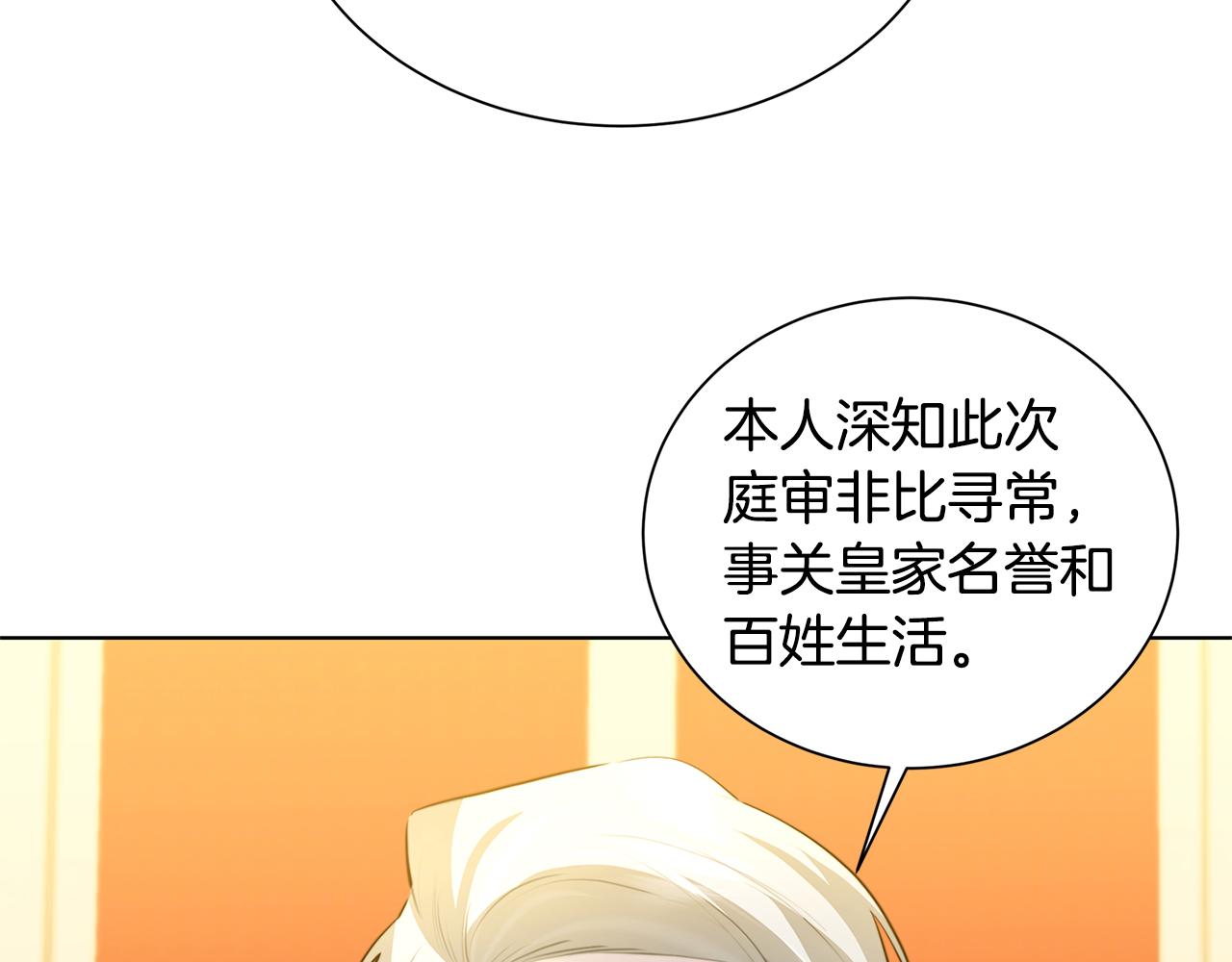 第52话 决战179