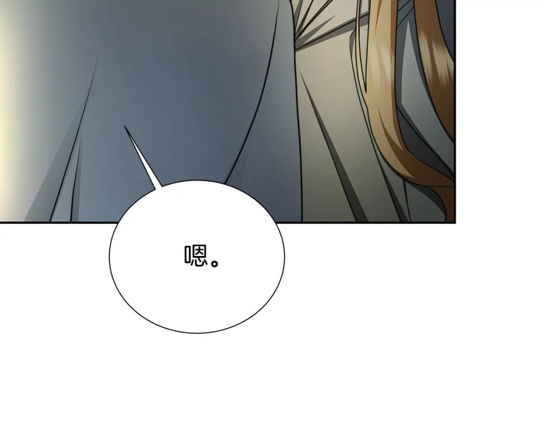 第70话 难还的人情71