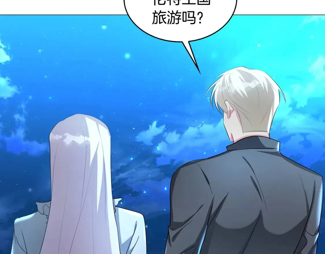 第33话 全新的生活168