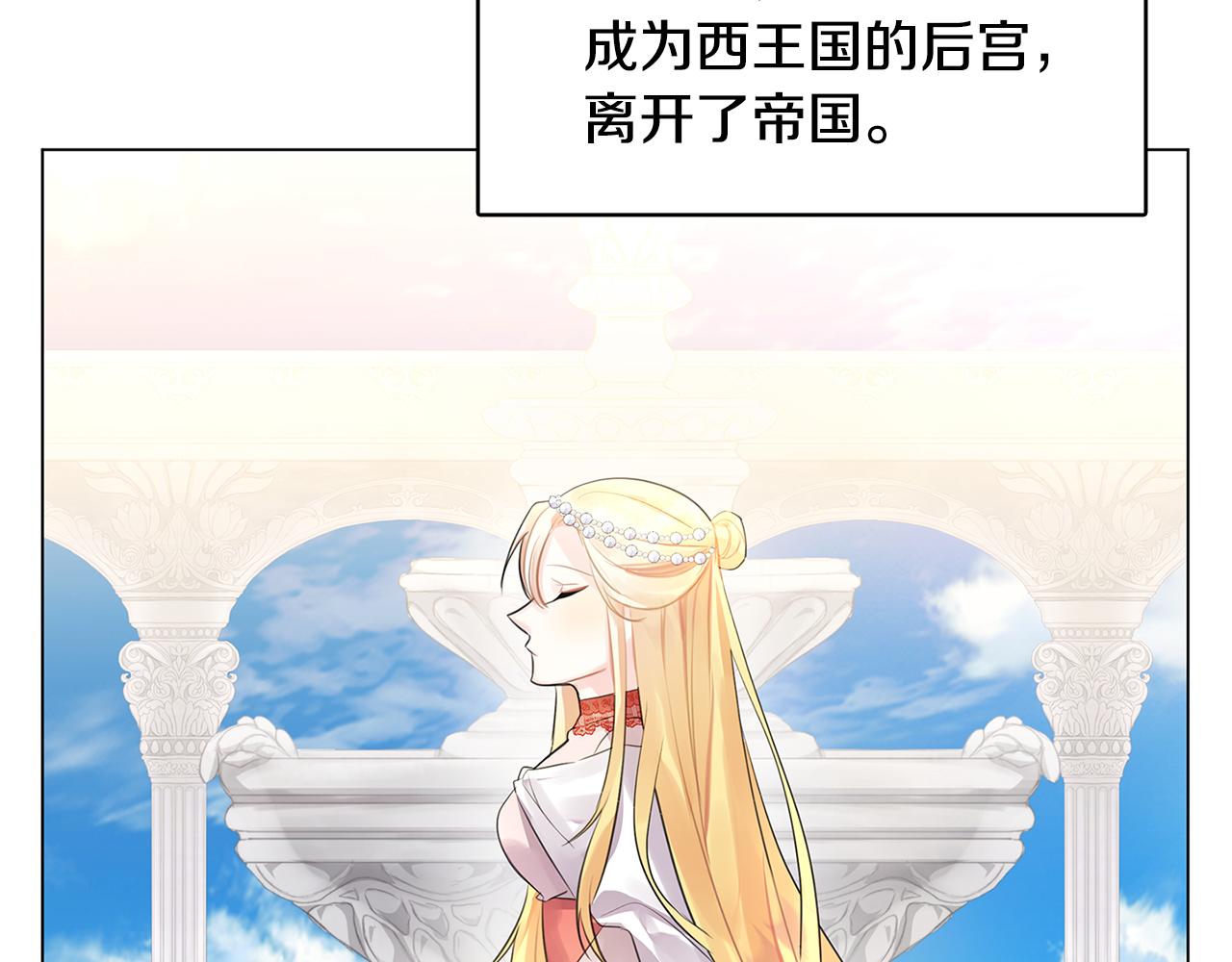 第3话 初恋回归77
