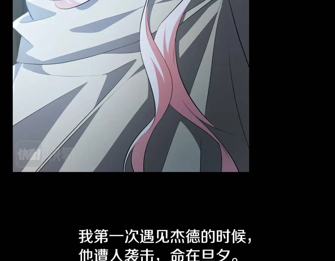 第36话 神秘会长69