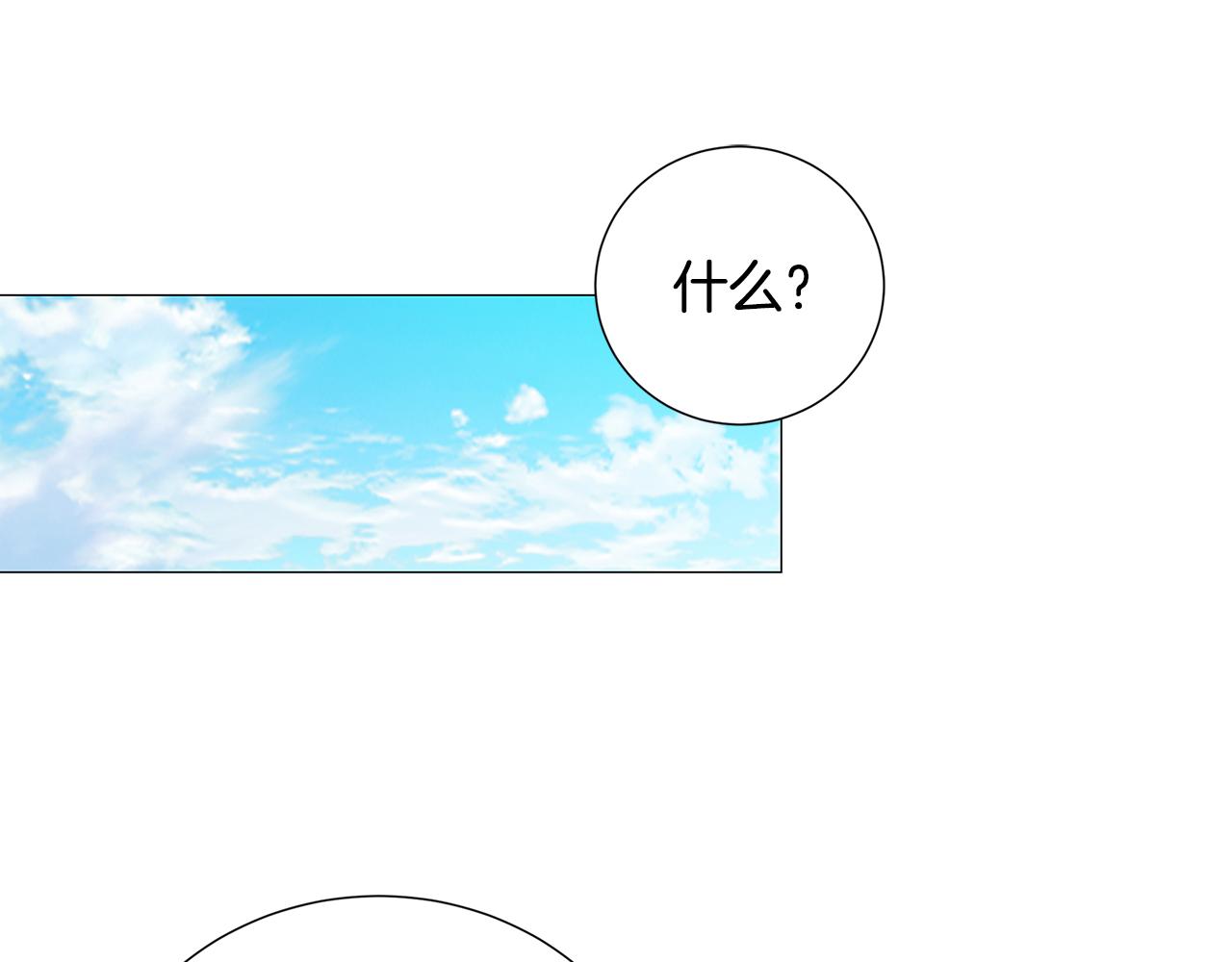 第41话 重返帝国14